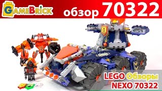 НЕКСО НАЙТС РЫЦАРИ NEXO KNIGHTS LEGO 70322 Башенный тягач Акселя ЛЕГО 70322 обзор [музей GameBrick]