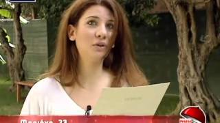 Alpha Kati Pshnetai S03E76 DVB T N M S giorgos kolyropoulos patra