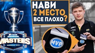 S1MPLE - ЛУЧШИЙ; NAVI - ВТОРОЕ место... Что НЕ ТАК? Стоит КРИТИКОВАТЬ?