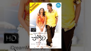 Pokiri Full Movie - HD || Mahesh Babu || Ileana D'Cruz || Puri Jagannadh || Mani Sharma