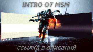 Интро intro 232 для Sony Vegas Готовые заставки для вашего видео
