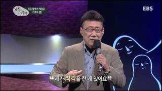 가족의 발견 - 죽음 앞에서 깨달은 가족의 정-하일성_#002