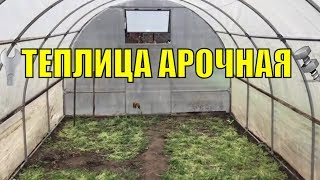 Теплица из профильной трубы под пленку и поликарбонат.