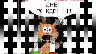 День Рождения Девочке 11 Лет