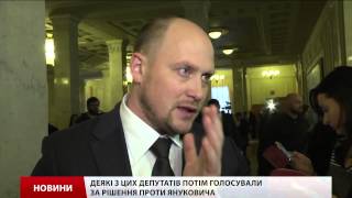 Підсумковий випуск новин 16 січня станом на 21:00