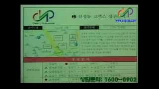 [부동산 투자 재테크] 강남 투자유망지역 분석
