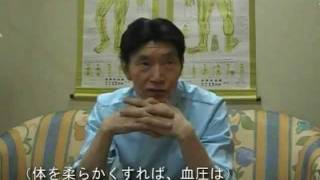 血圧を1日5分のストレッチで下げる方法！