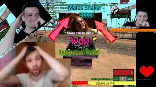 ♥♥♥Maras Shakur на ДОНАТ  РЕЙДЕ ГЛУХОНЕМОГО СТРИМЕРА !♥♥♥