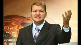 Виктор Алексеенко - десять заповедей 03  Не произноси имени Господа, Бога твоего, напрасно