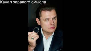 Евгений Понасенков о трагедии в Кемерово: что произошло, кто виноват, что будет?