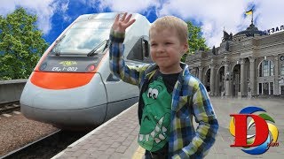 Железная дорога Едем на поезде. Виды железнодорожного транспорта. Сапсан. Поезд. Игрушки машинки