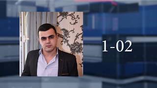 23-ամյա Արսեն Երանոսյանը որոնվում է որպես անհետ կորած