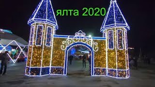 Набережная Ялты 2020✦Новый год 2020✦Вечерня Ялта 2020✦Крым 2020 сегодня ЮБК онлайн