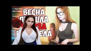 TWITCH ЛУЧШЕЕ / СТРИМЕРША СПАЛИЛА / GTFOBAE ПОКАЗАЛА ЖОПУ + НОВОЕ ТАТУ 18+