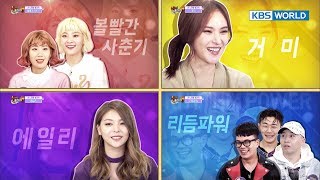 Happy Together – Sing My Song : Gummy, Ailee, Bolbbalgan4, Rhythm Power [ENG/2018.01.11]