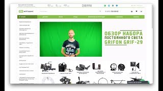Свет для видео блогера. Как снять видео для youtube. Хромакей.