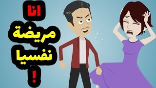 اكتشفت خيانة زوجها فاعادته اليها بخطة عبقرية …….