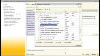 Перенос Камин - ЗУП, ЗГУ, КА, ERP. Версия 6. Выгрузка из Камин:Зарплата 3.0