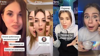 Оооой дальше будет лучше пата патамушта (Мэвл - Патамушка) - Тик Ток Тренд