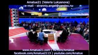 Valeria Lukyanova Amatue 21 Валерия Лукьянова Аматуе 21  о метеорите
