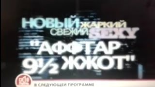 Пусть Говорят от 09 12 15 Аффтар жжот 9