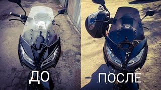 Тонировка ветрового стекла мотоцикла