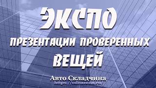 Богатый смм менеджер - интенсив Михаила Христосенко