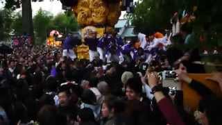 新居浜太鼓祭り 2014年 一宮神社 西原 vs 新須賀太鼓台 喧嘩