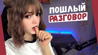 ОЛЯША - БДСМ с Корововирусом