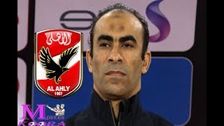 رسميا سيد عبد الحفيظ يعلن عن مفاجاة مدوية فى تصريحات ليلة مباراة النجم بعد فوز الهلال على بلاتينيوم