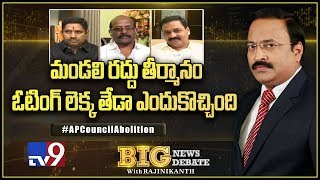 Big News Big Debate: AP Council Abolition - Rajinikanth TV9