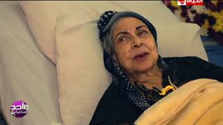 واحد من الناس - الفنانة / آمال فريد تتحدث لأول مرة عن عيلتها وحياتها الأسرية ؟