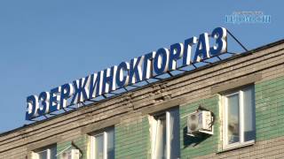Открытие центра обслуживания клиентов ООО "Горгаз" на Студенческой, 20