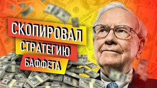 Как успешно зарабатывать на криптовалютах ? | Обзор платформы CINDX.