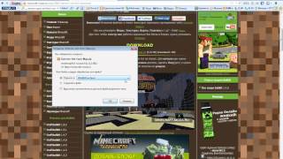 Как установить карты для maincraft (Легко)