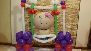 Малыш Качели из воздушных шаров Колоны стойки из шаров Columns of balloons