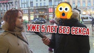 Сколько девушки могут прожить без секса?