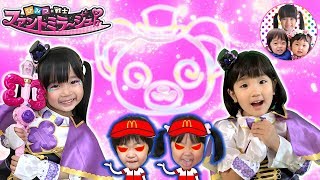 【ファントミラージュごっこ】マクドナルドのメニューがおいしくない？　ファントミダイヤのみのちゃんとファントミクローバーのまりちゃんがイケない心をちょーだいします！　寸劇　こたみのチャンネルコラボ