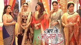 Aapke Aa Jane Se - 19th June 2018 | Upcoming News| Aap Ke Aa Jane Se Serial 2018