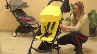 Зонтик аксессуар для коляски Yoya 175