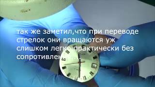 ремонт часов Полет poljot repair