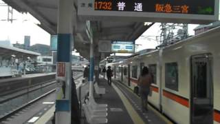 山陽電鉄大塩駅・3番線直通特急到着～発車