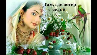 Научи меня жить