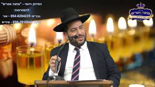 אסיר יהודי שנידון ל-28 שנה בכלא,ביקש חנינה מהנשיא טראמפ ובליל חנוכה נענה בשלילה,אך אז קרה הלא יאומן!