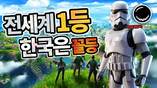 전세계에서는 1등이지만, 한국에서는 씨알도 안먹히는 게임이 있다?