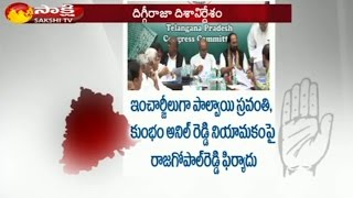 Digvijay Singh Directs to Telangana Congress Leaders - Watch Exclusive