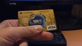 Взлом золотой кредитной карты Сбербанка - что делать если взломали Вашу кредитную карту (кредитку)