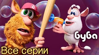 Буба и Загадочный Гость ✨ Смешной Мультфильм ? Классные Мультики