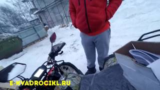 Школьнику купили Квадроцикл ATV MOWGLI Strong 8+