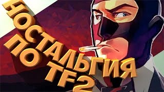 Ламповый забег в Team Fortress 2 =)